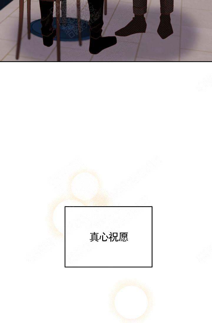 《清醒一点呀，会长》漫画最新章节第48话免费下拉式在线观看章节第【19】张图片
