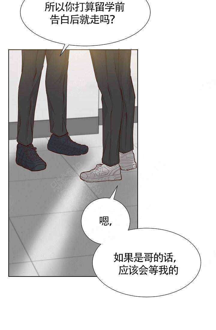 《清醒一点呀，会长》漫画最新章节第3话免费下拉式在线观看章节第【9】张图片