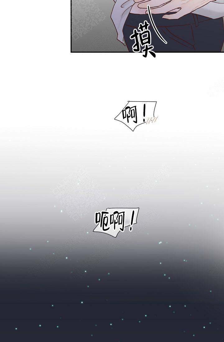 《清醒一点呀，会长》漫画最新章节第30话免费下拉式在线观看章节第【12】张图片