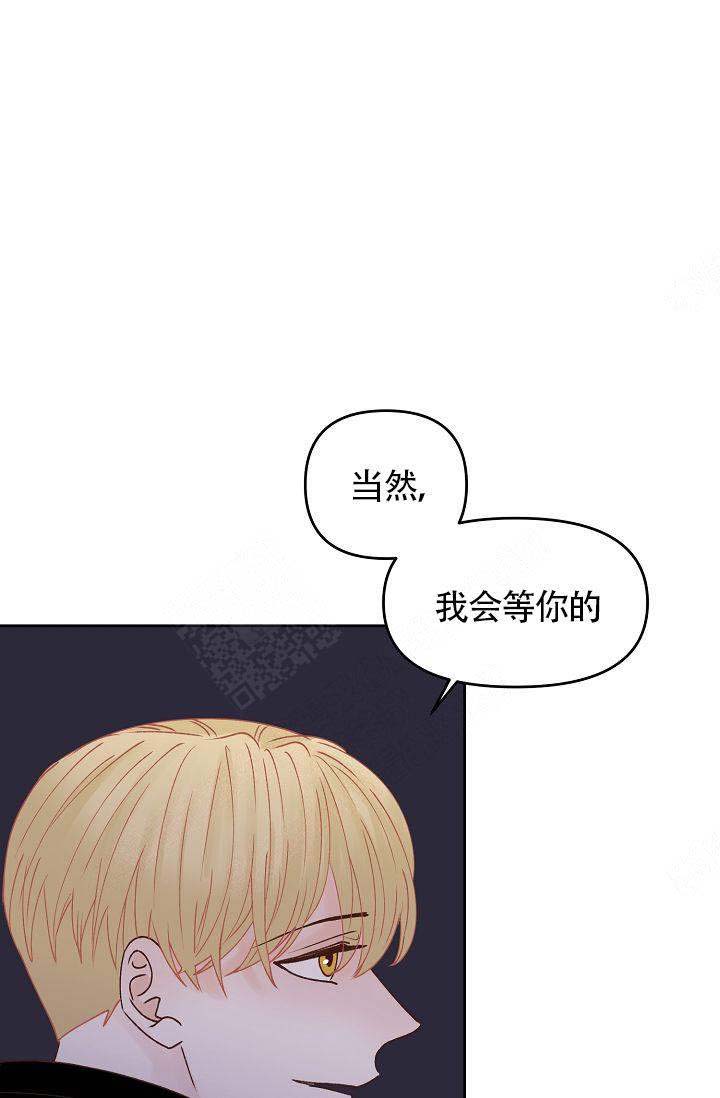 《清醒一点呀，会长》漫画最新章节第40话免费下拉式在线观看章节第【11】张图片