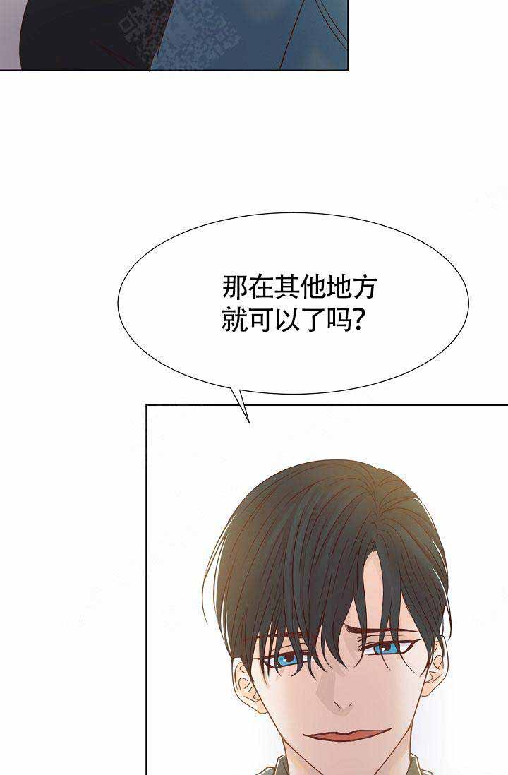 《清醒一点呀，会长》漫画最新章节第8话免费下拉式在线观看章节第【2】张图片