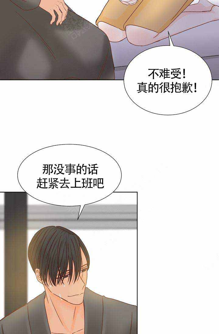 《清醒一点呀，会长》漫画最新章节第7话免费下拉式在线观看章节第【14】张图片