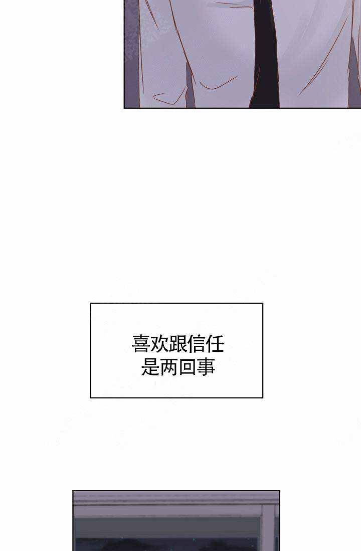 《清醒一点呀，会长》漫画最新章节第10话免费下拉式在线观看章节第【7】张图片