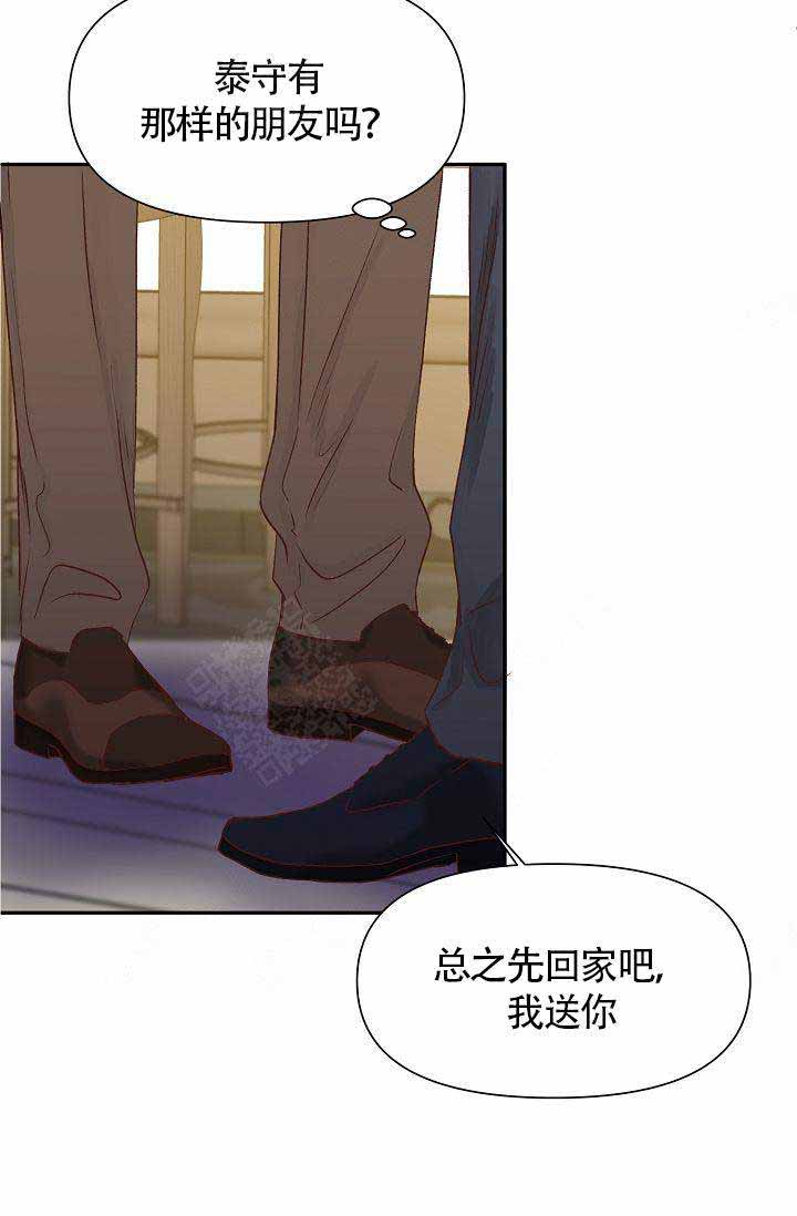 《清醒一点呀，会长》漫画最新章节第26话免费下拉式在线观看章节第【28】张图片