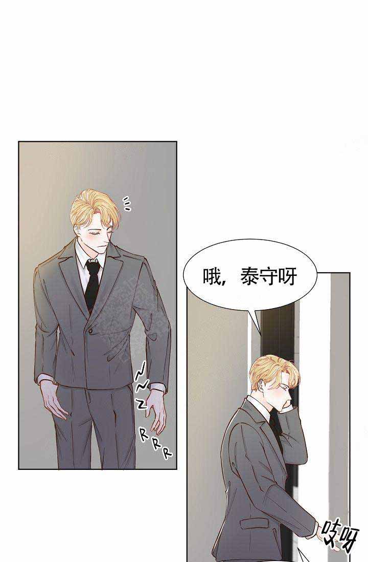 《清醒一点呀，会长》漫画最新章节第5话免费下拉式在线观看章节第【17】张图片