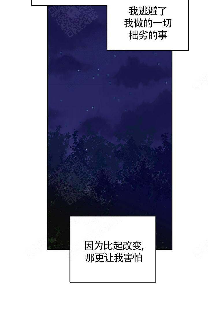 《清醒一点呀，会长》漫画最新章节第38话免费下拉式在线观看章节第【13】张图片