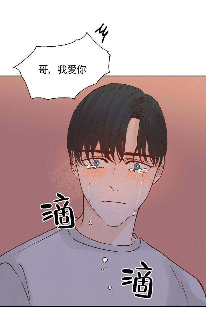 《清醒一点呀，会长》漫画最新章节第44话免费下拉式在线观看章节第【5】张图片