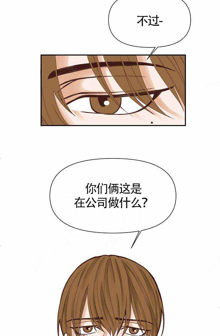 《清醒一点呀，会长》漫画最新章节第19话免费下拉式在线观看章节第【27】张图片