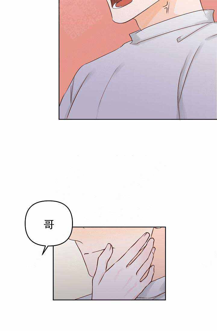 《清醒一点呀，会长》漫画最新章节第34话免费下拉式在线观看章节第【3】张图片