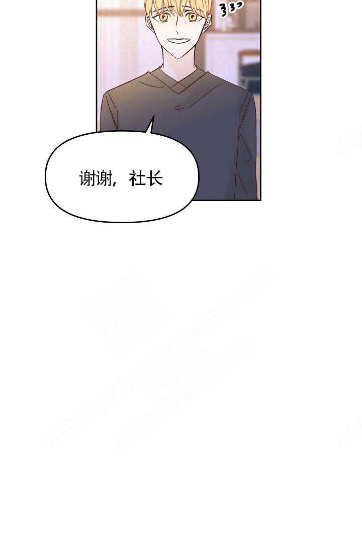 《清醒一点呀，会长》漫画最新章节第46话免费下拉式在线观看章节第【6】张图片