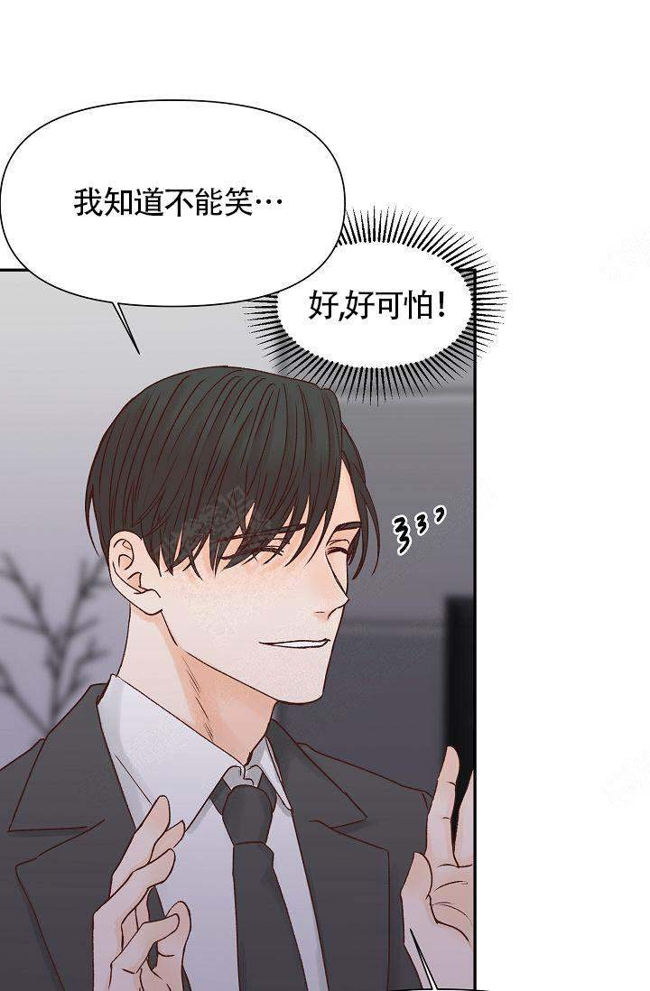 《清醒一点呀，会长》漫画最新章节第30话免费下拉式在线观看章节第【6】张图片