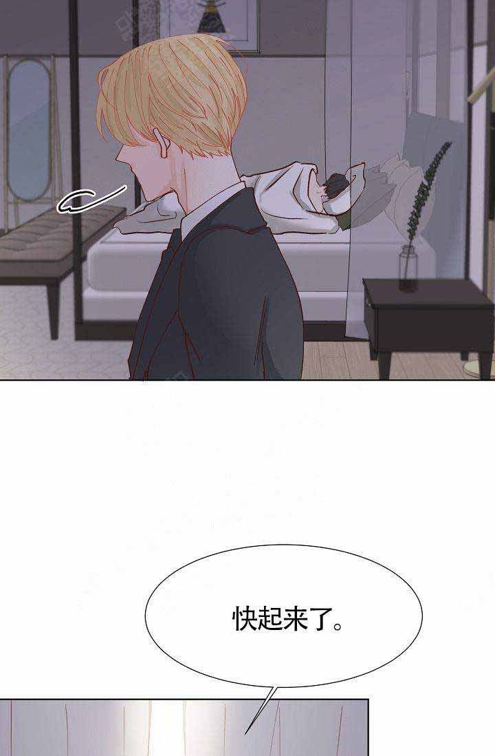 《清醒一点呀，会长》漫画最新章节第11话免费下拉式在线观看章节第【8】张图片