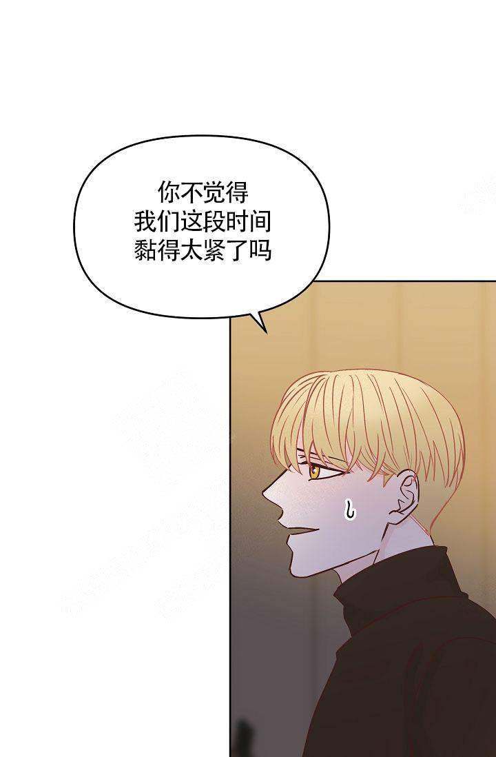 《清醒一点呀，会长》漫画最新章节第45话免费下拉式在线观看章节第【13】张图片