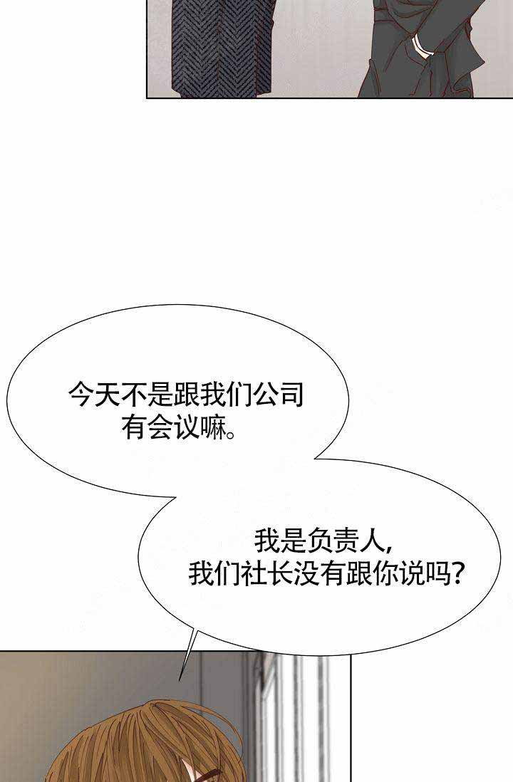 《清醒一点呀，会长》漫画最新章节第13话免费下拉式在线观看章节第【13】张图片