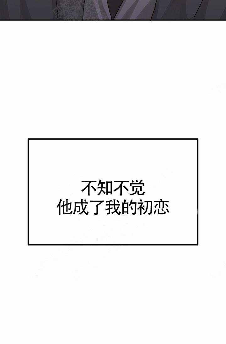 《清醒一点呀，会长》漫画最新章节第1话免费下拉式在线观看章节第【51】张图片