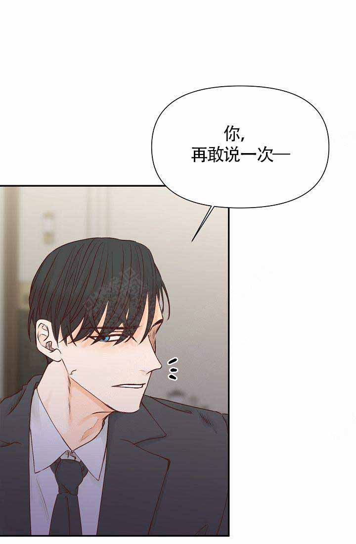 《清醒一点呀，会长》漫画最新章节第28话免费下拉式在线观看章节第【25】张图片