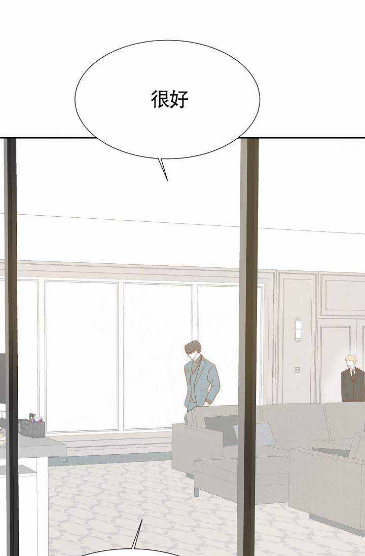 《清醒一点呀，会长》漫画最新章节第8话免费下拉式在线观看章节第【12】张图片