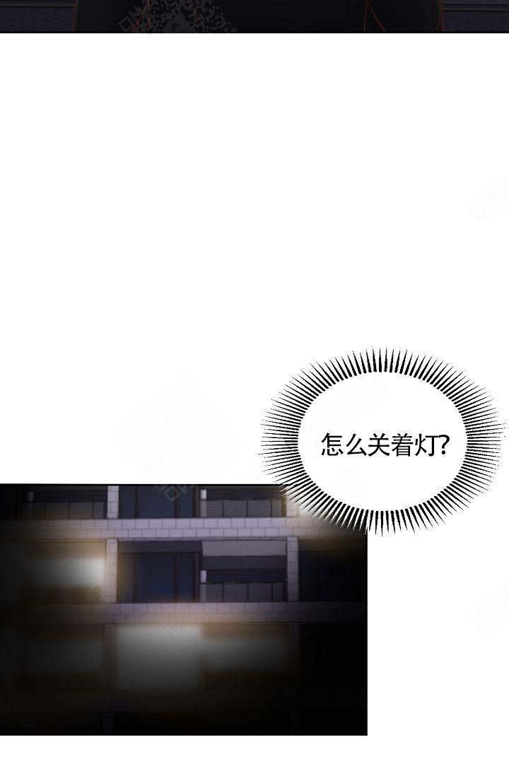 《清醒一点呀，会长》漫画最新章节第35话免费下拉式在线观看章节第【10】张图片