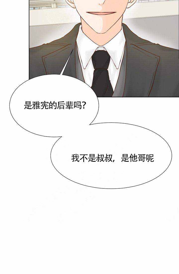 《清醒一点呀，会长》漫画最新章节第3话免费下拉式在线观看章节第【26】张图片