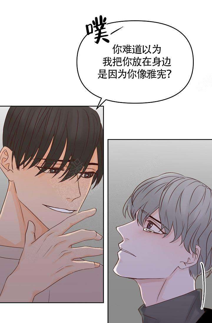 《清醒一点呀，会长》漫画最新章节第32话免费下拉式在线观看章节第【31】张图片