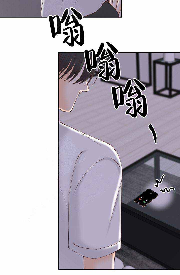 《清醒一点呀，会长》漫画最新章节第18话免费下拉式在线观看章节第【8】张图片