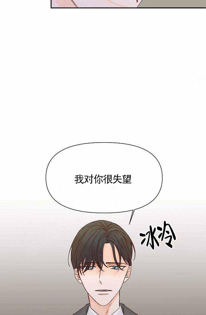 《清醒一点呀，会长》漫画最新章节第28话免费下拉式在线观看章节第【12】张图片