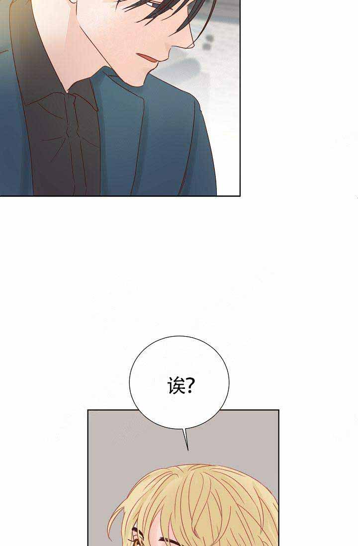 《清醒一点呀，会长》漫画最新章节第8话免费下拉式在线观看章节第【6】张图片