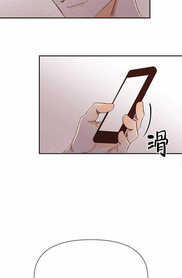 《清醒一点呀，会长》漫画最新章节第27话免费下拉式在线观看章节第【9】张图片