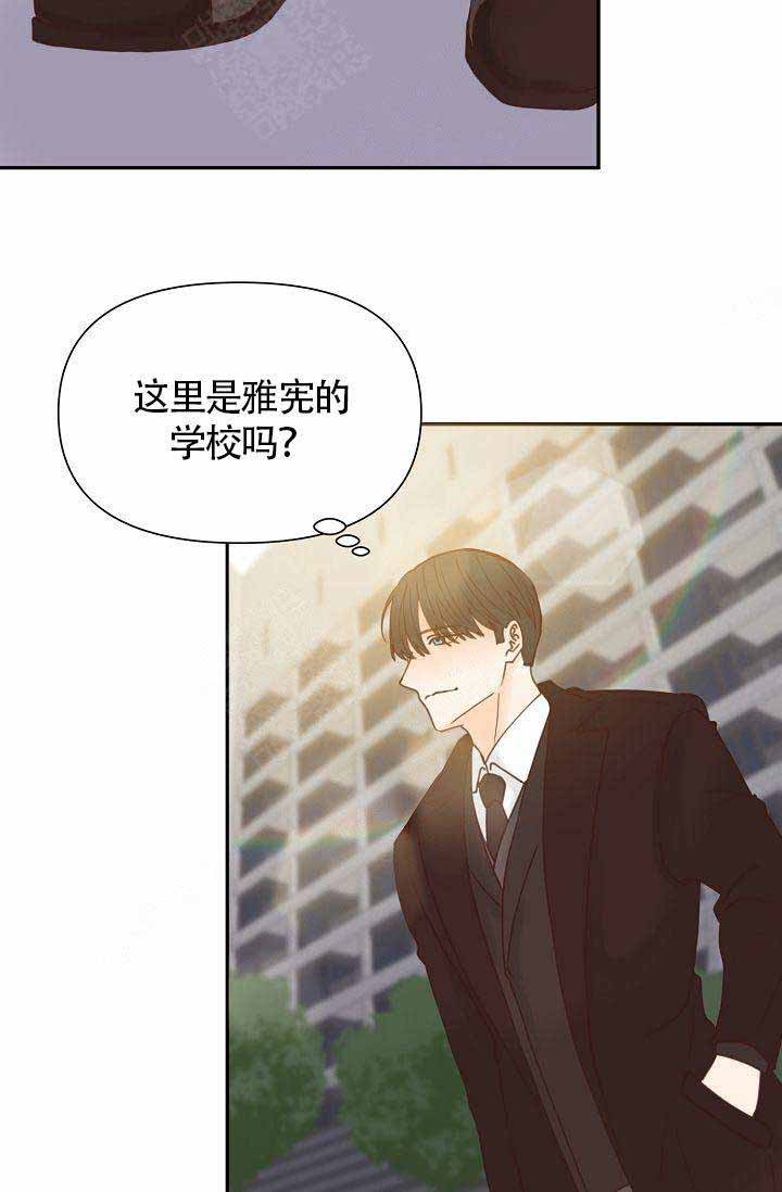 《清醒一点呀，会长》漫画最新章节第24话免费下拉式在线观看章节第【7】张图片