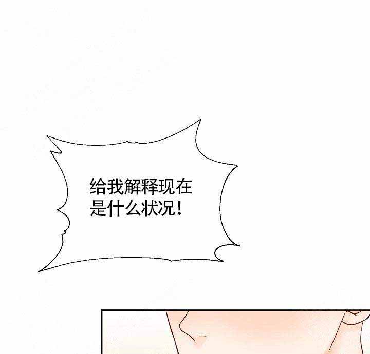 《清醒一点呀，会长》漫画最新章节第29话免费下拉式在线观看章节第【14】张图片