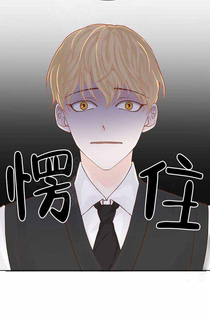 《清醒一点呀，会长》漫画最新章节第3话免费下拉式在线观看章节第【38】张图片