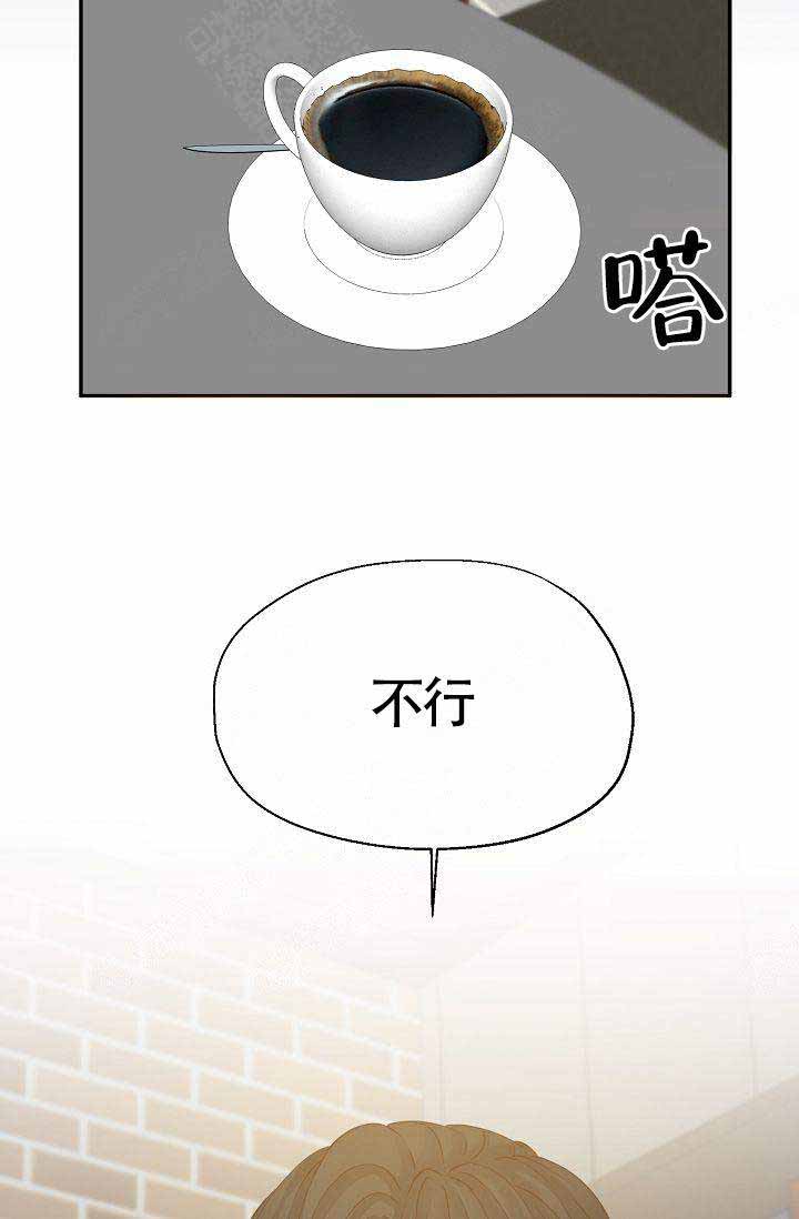 《清醒一点呀，会长》漫画最新章节第18话免费下拉式在线观看章节第【28】张图片