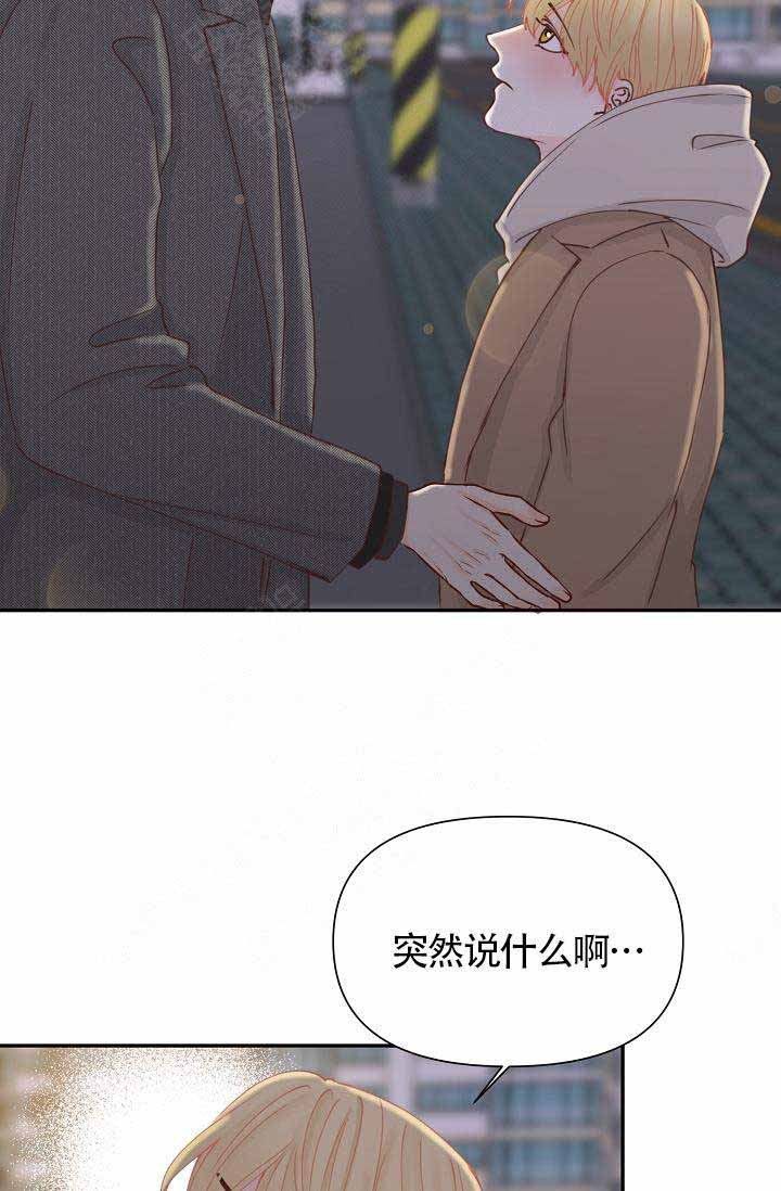 《清醒一点呀，会长》漫画最新章节第22话免费下拉式在线观看章节第【26】张图片