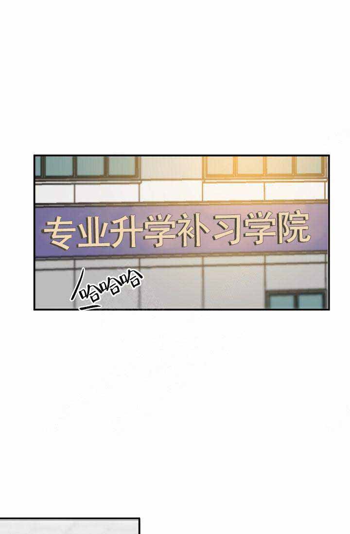 《清醒一点呀，会长》漫画最新章节第2话免费下拉式在线观看章节第【28】张图片