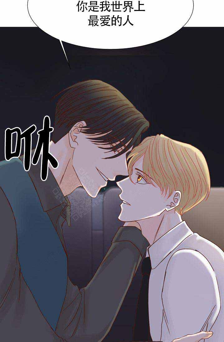 《清醒一点呀，会长》漫画最新章节第9话免费下拉式在线观看章节第【35】张图片