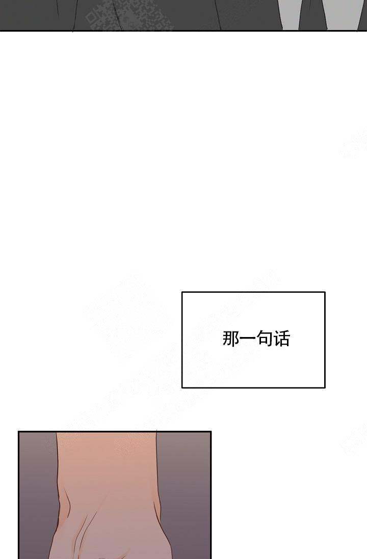 《清醒一点呀，会长》漫画最新章节第31话免费下拉式在线观看章节第【6】张图片