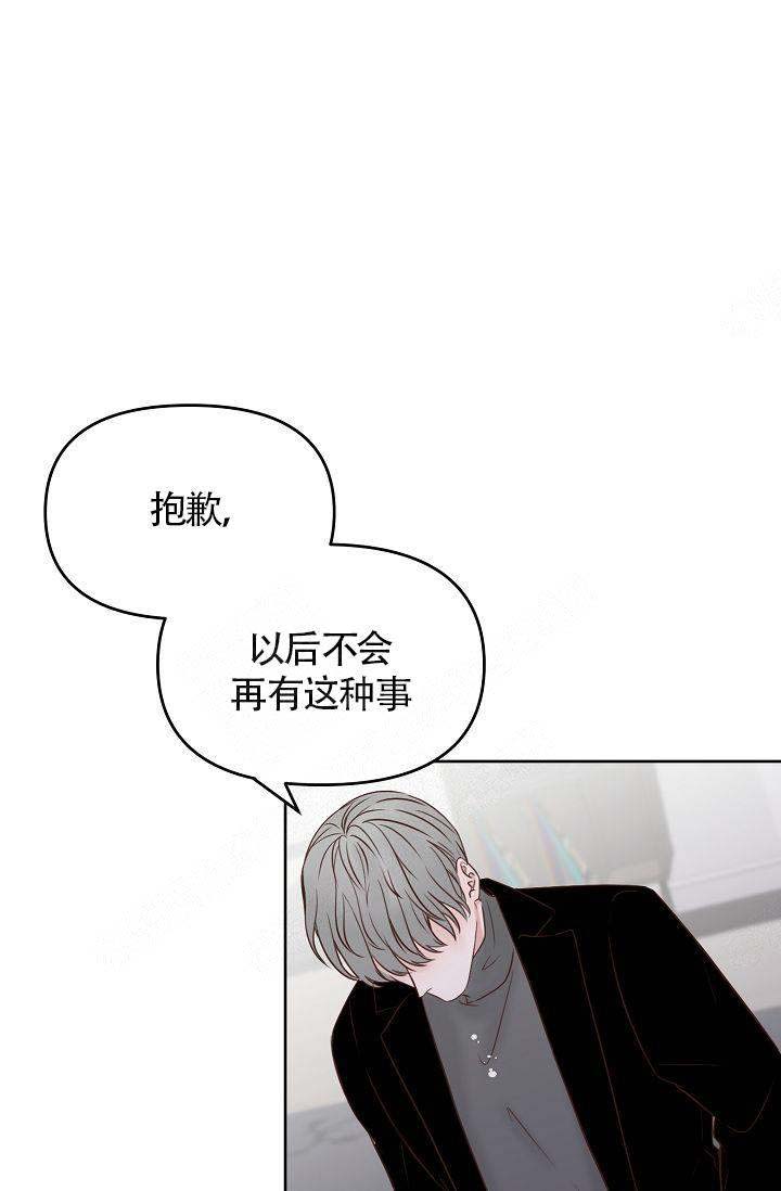 《清醒一点呀，会长》漫画最新章节第32话免费下拉式在线观看章节第【36】张图片