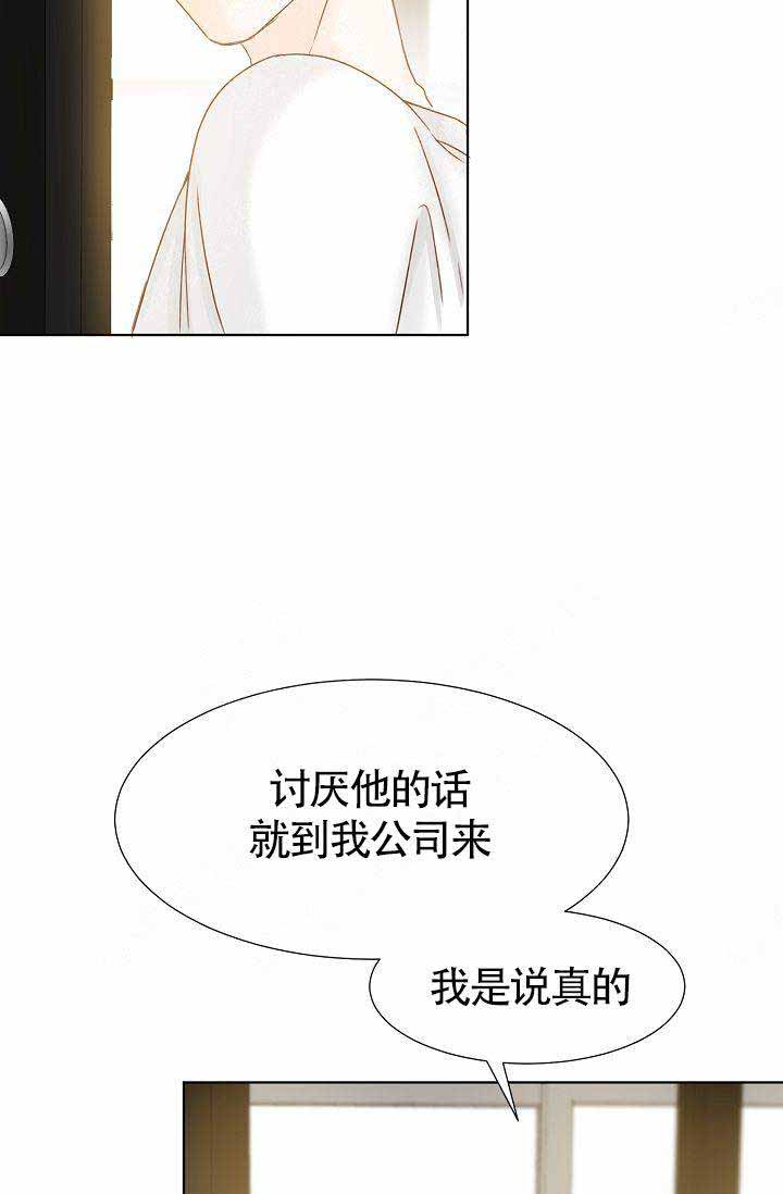 《清醒一点呀，会长》漫画最新章节第7话免费下拉式在线观看章节第【18】张图片