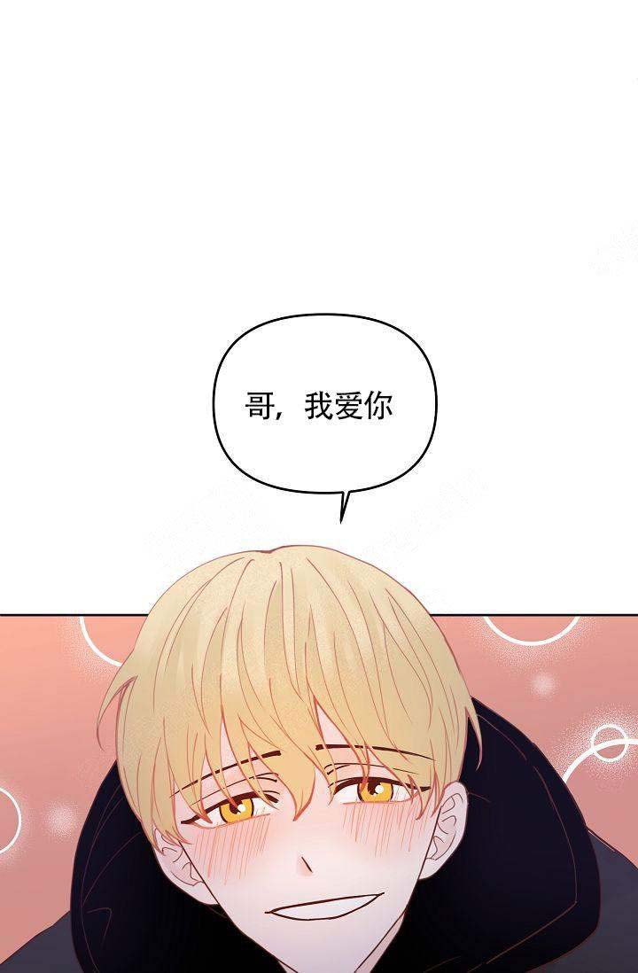 《清醒一点呀，会长》漫画最新章节第44话免费下拉式在线观看章节第【2】张图片