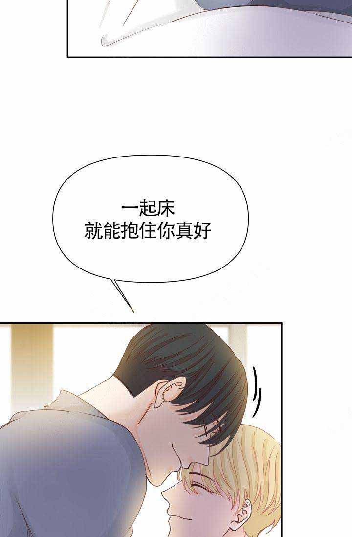 《清醒一点呀，会长》漫画最新章节第19话免费下拉式在线观看章节第【7】张图片