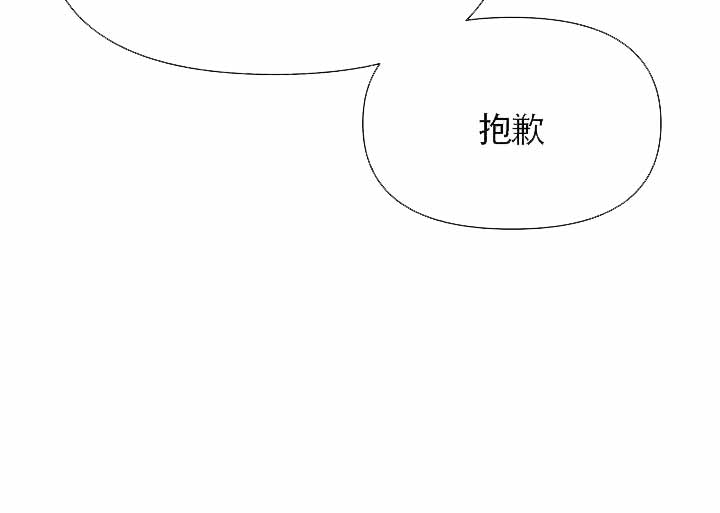 《清醒一点呀，会长》漫画最新章节第25话免费下拉式在线观看章节第【12】张图片