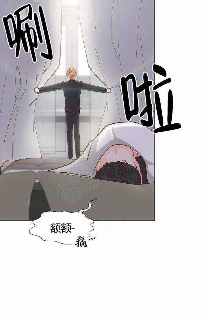 《清醒一点呀，会长》漫画最新章节第11话免费下拉式在线观看章节第【9】张图片