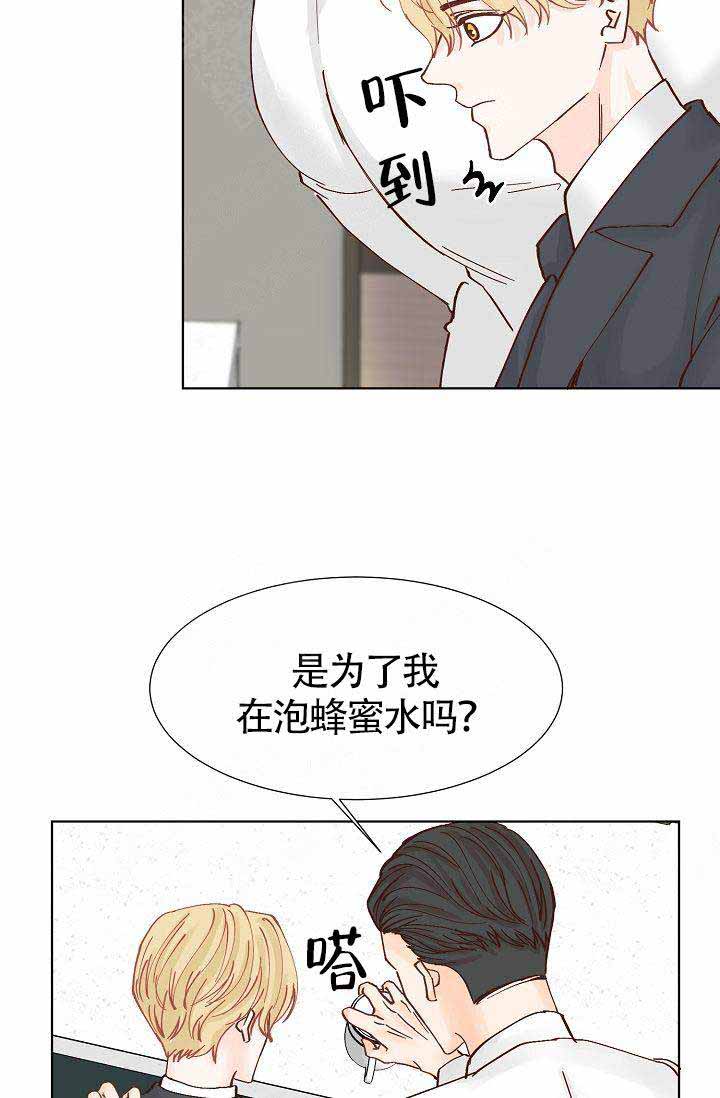 《清醒一点呀，会长》漫画最新章节第11话免费下拉式在线观看章节第【20】张图片