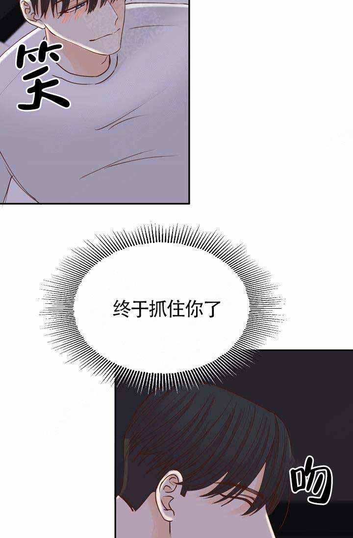 《清醒一点呀，会长》漫画最新章节第17话免费下拉式在线观看章节第【30】张图片