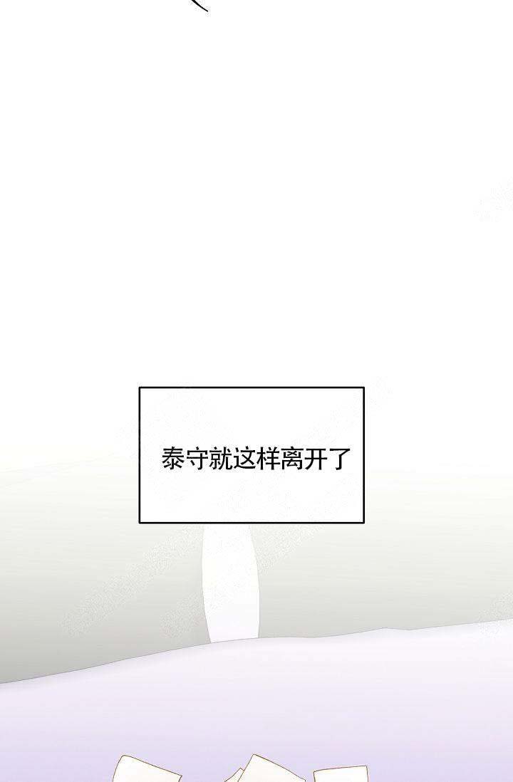 《清醒一点呀，会长》漫画最新章节第48话免费下拉式在线观看章节第【6】张图片