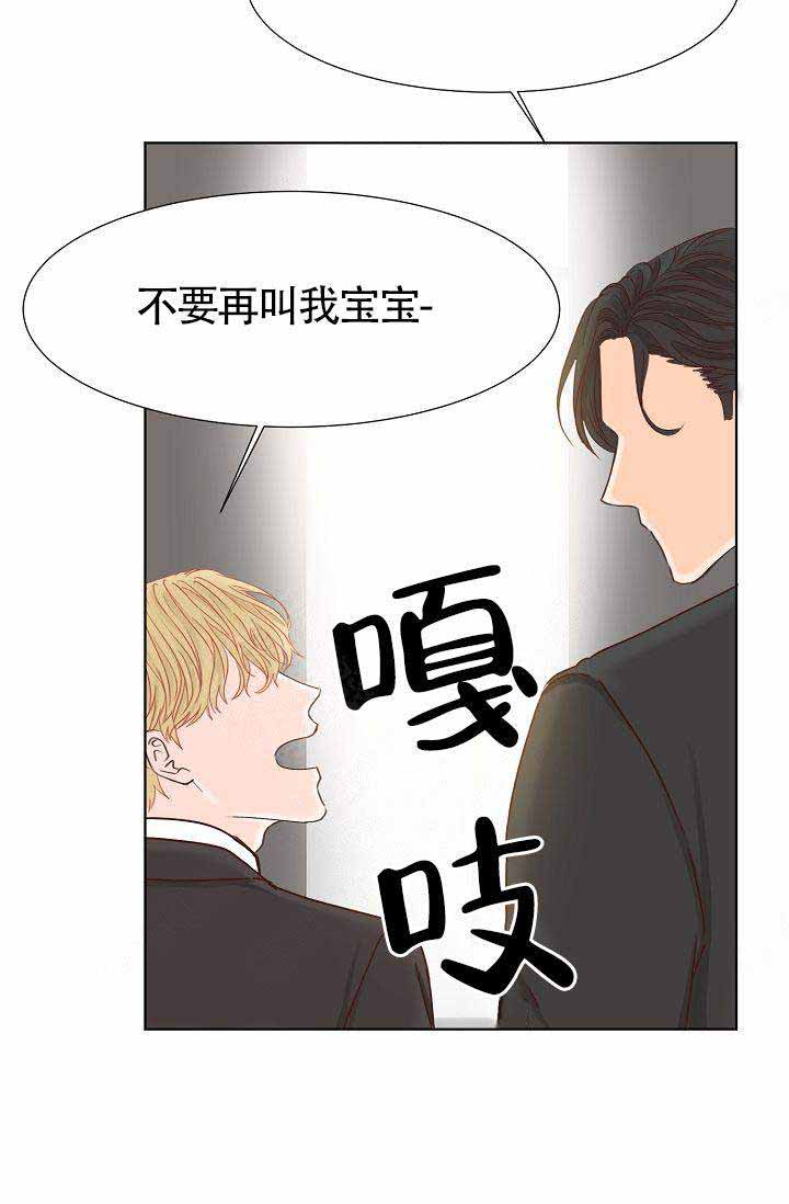 《清醒一点呀，会长》漫画最新章节第13话免费下拉式在线观看章节第【8】张图片