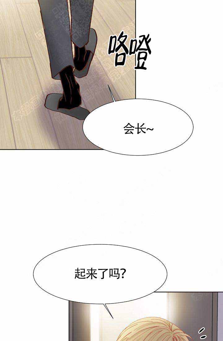 《清醒一点呀，会长》漫画最新章节第11话免费下拉式在线观看章节第【6】张图片