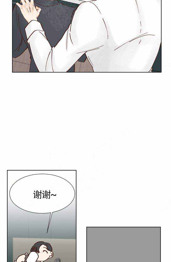 《清醒一点呀，会长》漫画最新章节第11话免费下拉式在线观看章节第【21】张图片