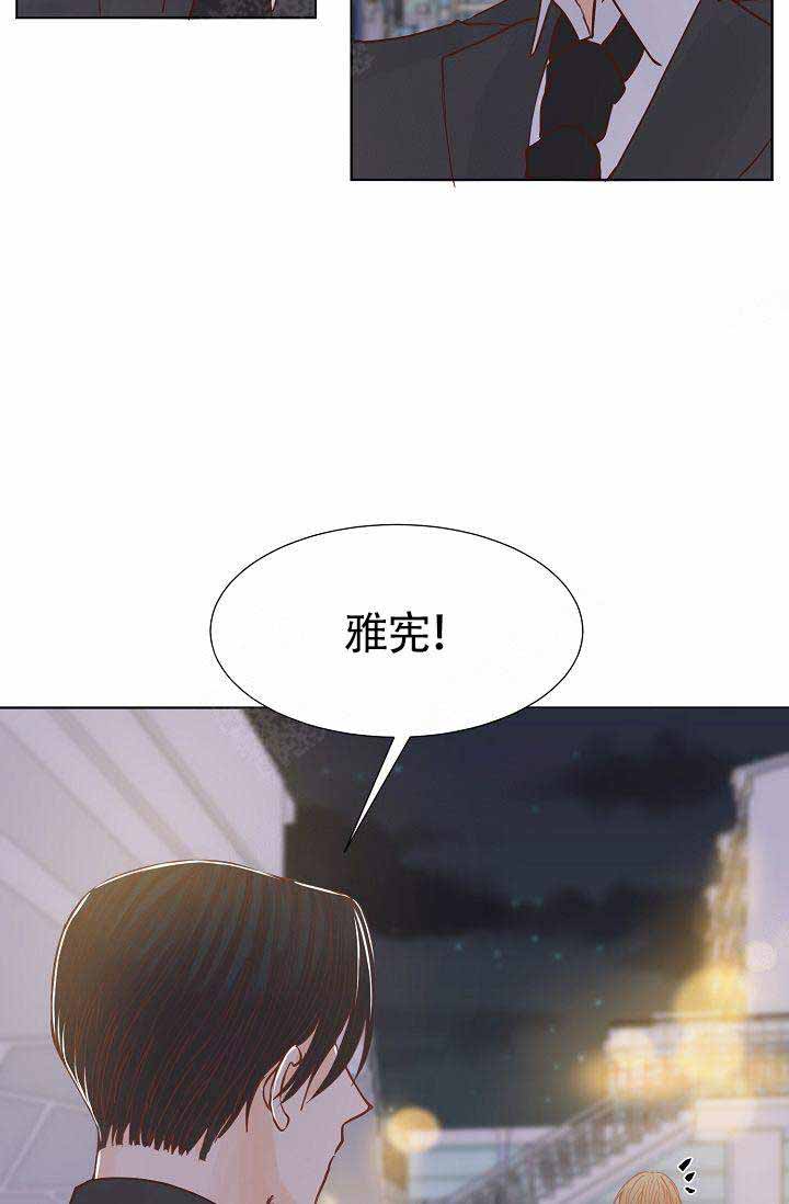 《清醒一点呀，会长》漫画最新章节第4话免费下拉式在线观看章节第【22】张图片