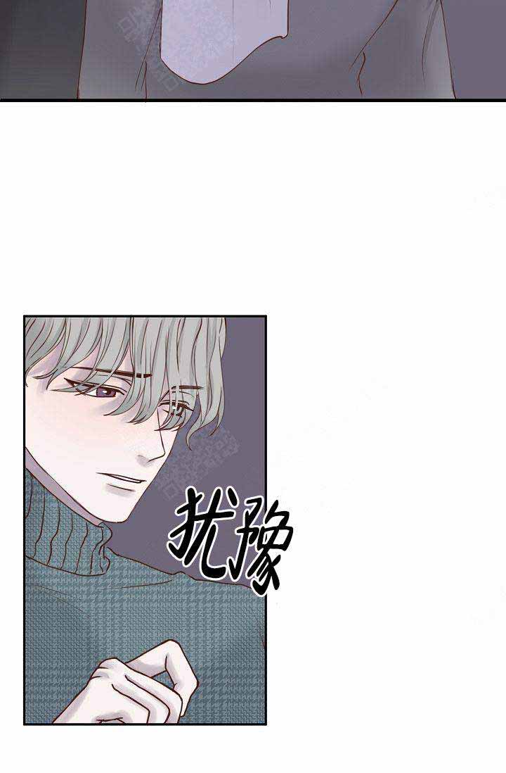 《清醒一点呀，会长》漫画最新章节第17话免费下拉式在线观看章节第【12】张图片